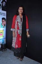 at Zee TV launches Hum Tum Connected shows in Leela on 29th May 2013 (34).JPG